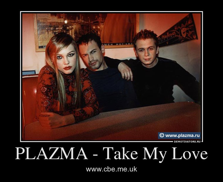 Ю май лов песня. Плазма take my Love. Plazma группа take my Love. Plazma take my Love девушка. Обложка Plazma take my Love.